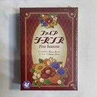 【未開封】 ファイブシーズンズ (Five Seasons) / サニーバード 日本語版