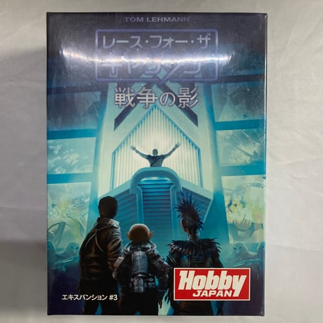 CATEGORY 6人 | Re:LOOPボードゲームズ