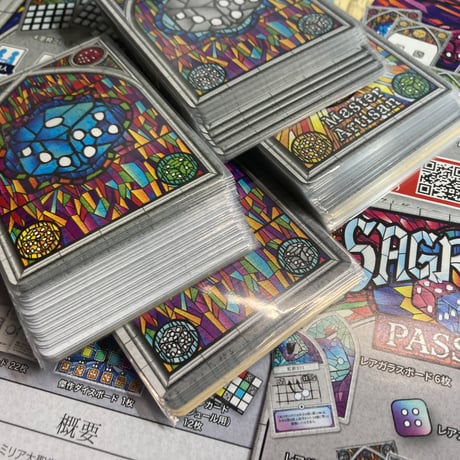 【拡張３種同梱】 サグラダ (Sagrada) / Engames 日本語版