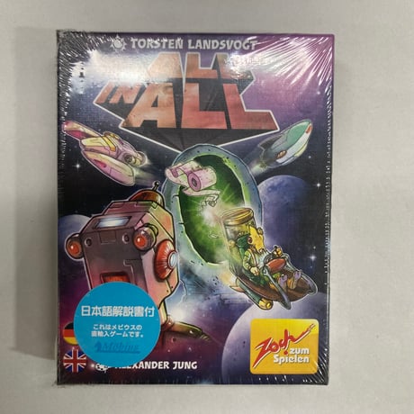 ボードゲーム 旧版アグリコラ 新品未開封 ボードゲーム 旧版アグリコラ 新品未開封