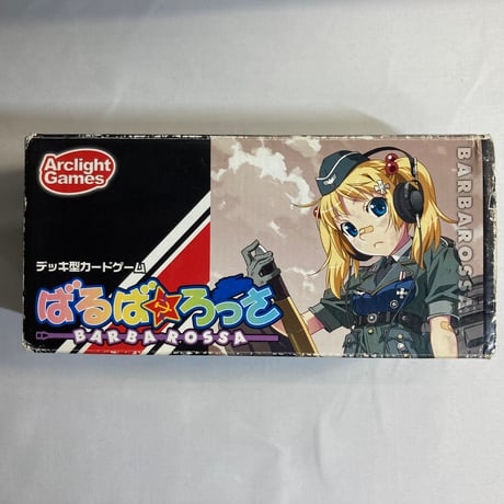 CATEGORY 中古ボードゲーム | Re:LOOPボードゲームズ