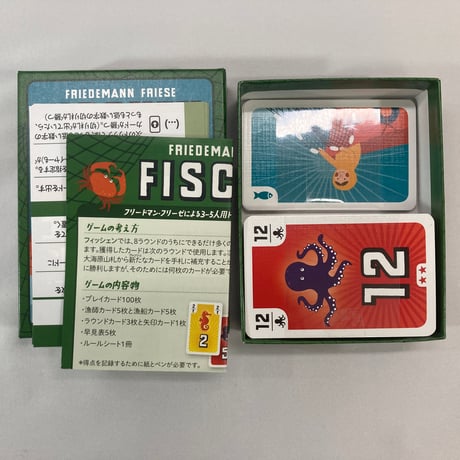 フィッシェン (Fischen) / サニーバード 日本語版