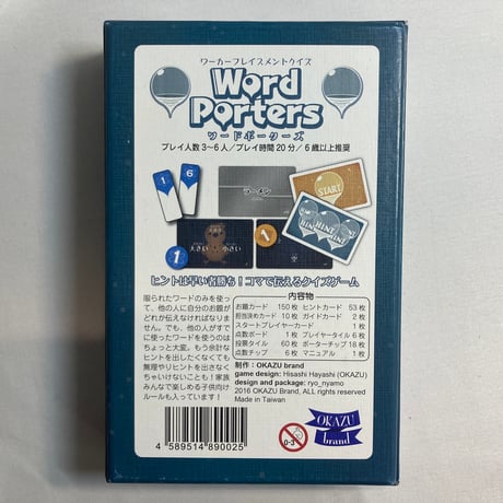ワードポーターズ (Word Porters) / OKAZU brand