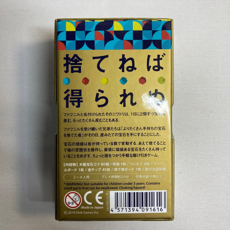 675a9d2c53ee8d053c3e8621