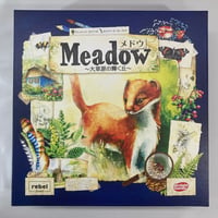 メドウ (Meadow) / アークライト 日本語版