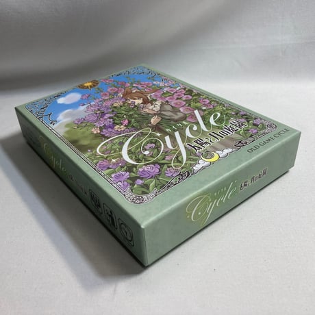 サイクル 太陽と月の庭園 (Cycle) / OLD GAME CYCLE