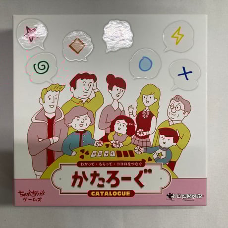 CATEGORY 8人以上 | Re:LOOPボードゲームズ