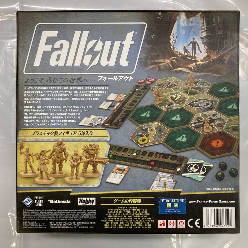 フォールアウト ボードゲーム 日本語版 説明文必読】 フォールアウト ボードゲーム (Fallout) / ホビー