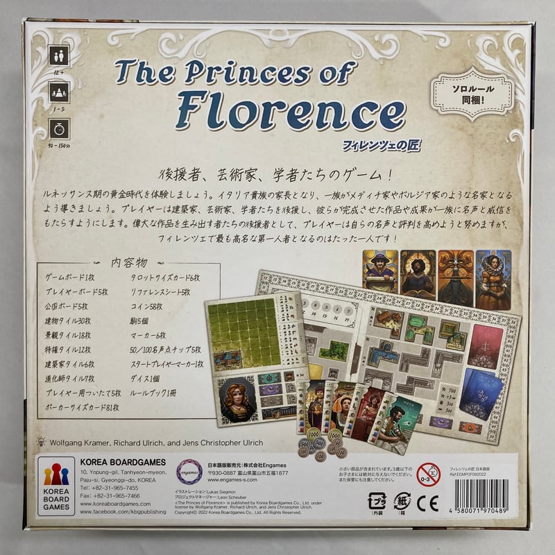 能登地震寄付　未　The Art of Florence フィレンツェの美術2巻 箱凹み有】 フィレンツェの匠 (The Princes of Florence) / Eng