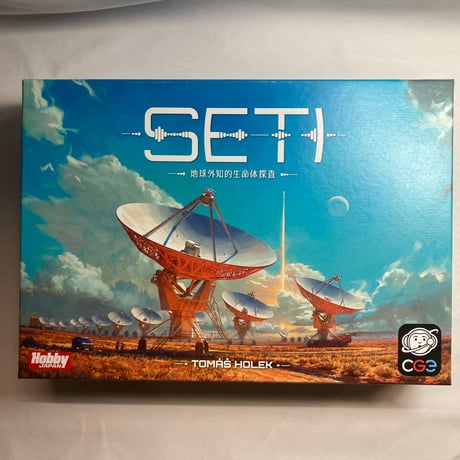 SETI 地球外知的生命体探査 (SETI Search for Extraterrestrial Intelligence) / ホビージャパン 日本語版