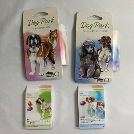 【箱イタミ有 拡張２種付属】 ドッグパーク (Dog Park) / Engames 日本語版