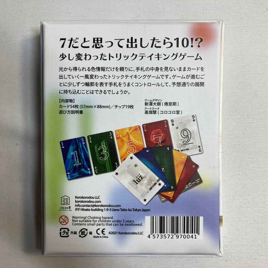 671871c6dacada017a0e5861