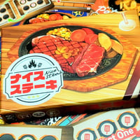 【新品】 ナイスステーキ / RMBC