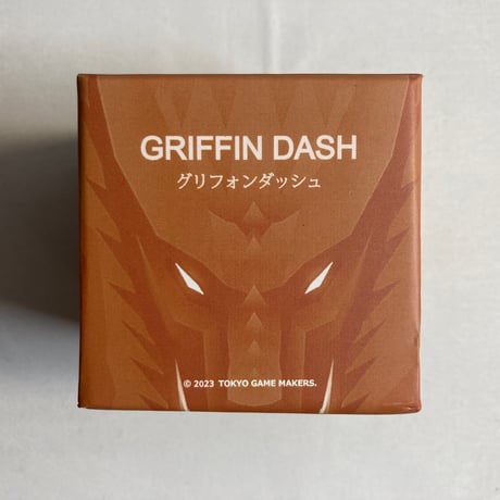 グリフォンダッシュ (GRIFFIN DASH) / 東京ゲームメイカーズ