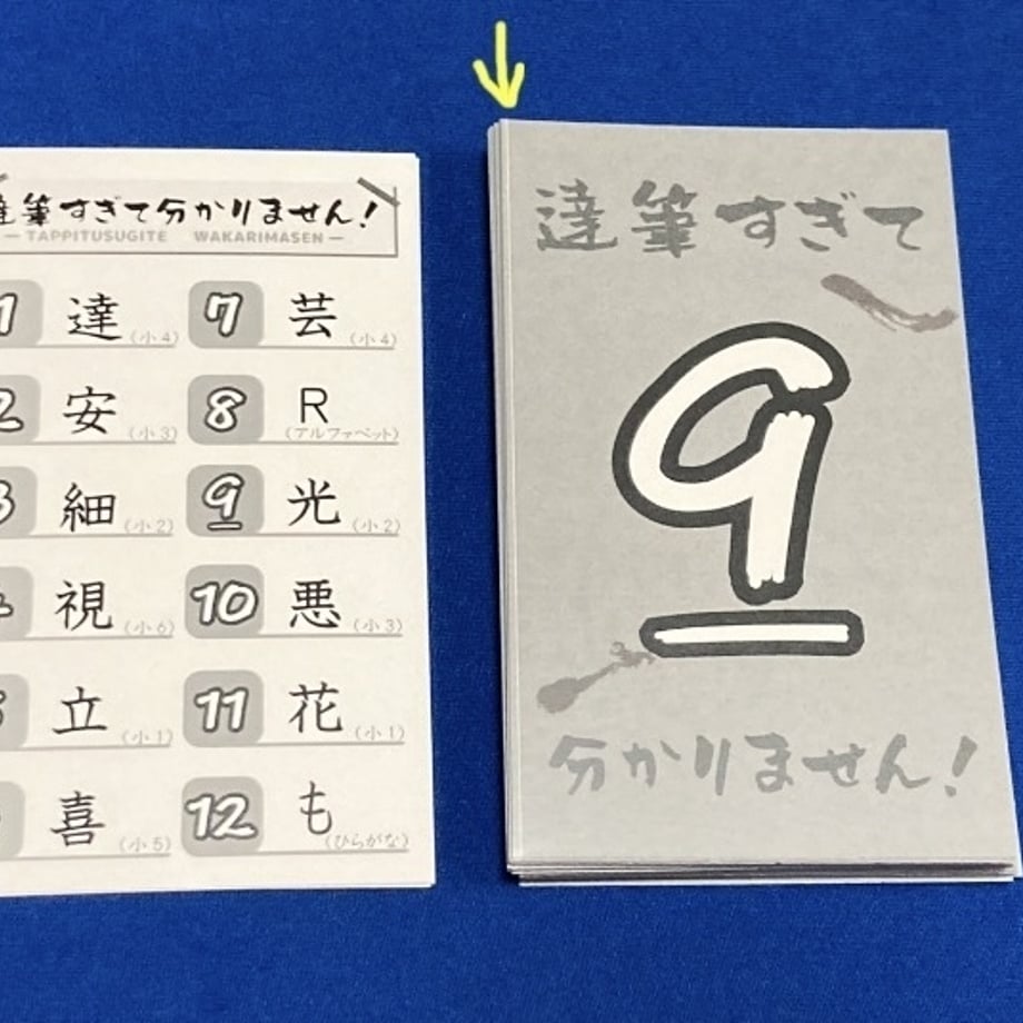 6744083a233fa808e44b7d3e