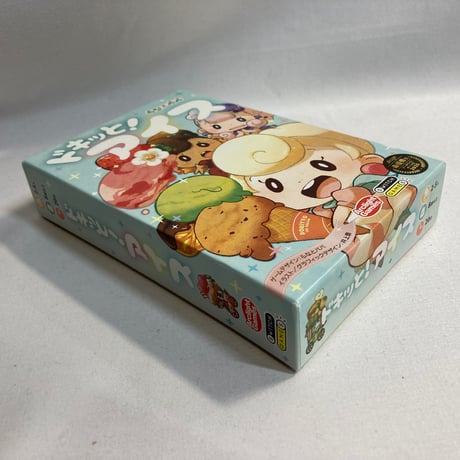 ドキッと！アイス / アークライト
