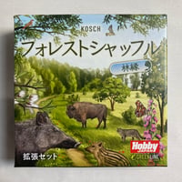 フォレストシャッフル 拡張 林縁 (Forest Shuffle Woodland Edge) / ホビージャパン 日本語版
