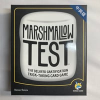 【開封済未使用】 マシュマロ・テスト (Marshmallow Test) / Gamewright 海外版(日本語訳有)
