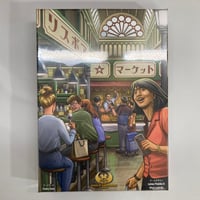 リスボア☆マーケット (Mercado de Lisboa) / ふるりん本舗 日本語版