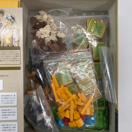 アグリコラ 牧場の動物たち THE BIG BOX (Agricola All Creatures Big and Small) / ホビージャパン 日本語版