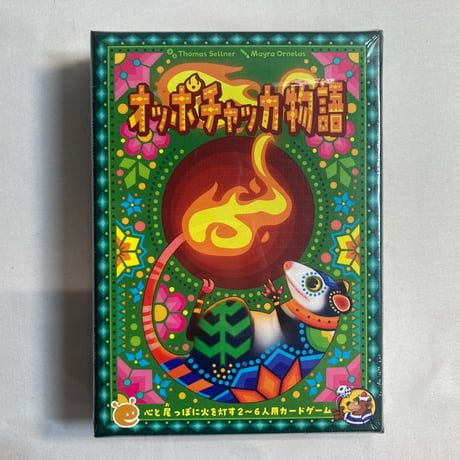 【未開封】 オッポチャッカ物語 (Tails on Fire) / ケンビル 日本語版