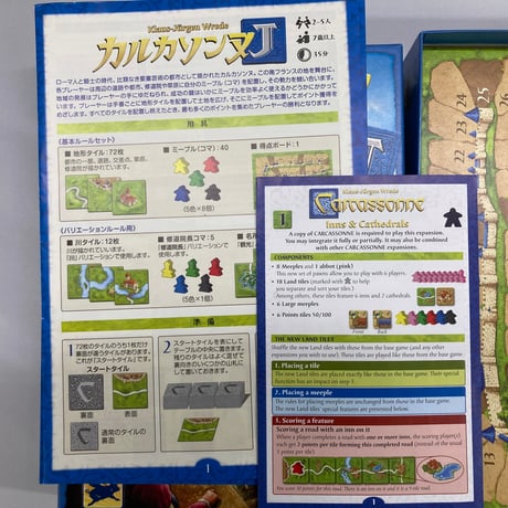 【拡張１種同梱 箱角凹み有】 カルカソンヌJ (Carcassonne) / メビウスゲームズ 日本語版