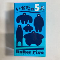 いかだの５人 (Rafter Five) / オインクゲームズ