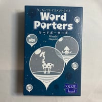 ワードポーターズ (Word Porters) / OKAZU brand