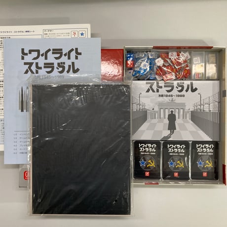 トワイライトストラグル 冷戦 1945～1989 (Twilight Struggle) / クロノノーツゲーム 日本語版
