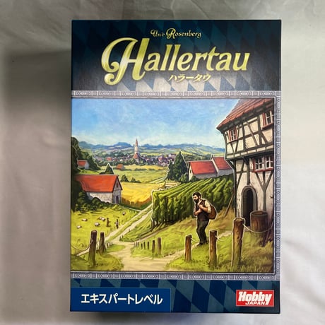 廃盤！激レア レトロボードゲーム 3つセット 廃盤！激レア レトロボードゲーム 3つセット