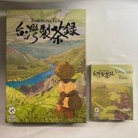 【アップグレードパック付属】 台湾製茶録 (Formosa Tea) / SOSO STUDIO 海外版(日本語訳有)