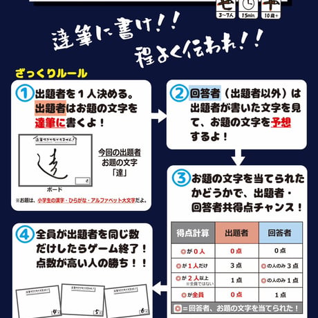 【新品】 書道２点セット(おどってそうな楽+達筆すぎて分かりません！) / ショウ