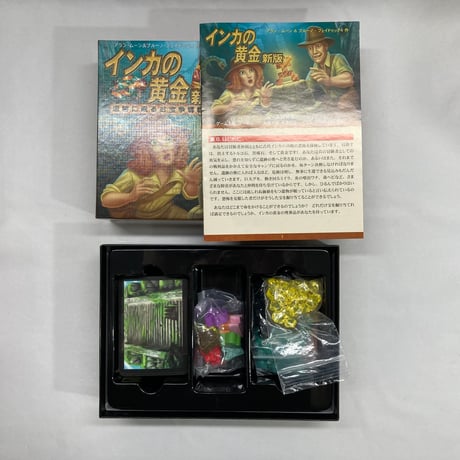 インカの黄金 (Incan Gold) / アークライト 日本語版