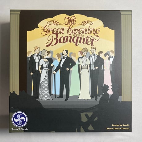 祝宴の夜に (The Great Evening Banquet) / Saashi ＆ Saashi