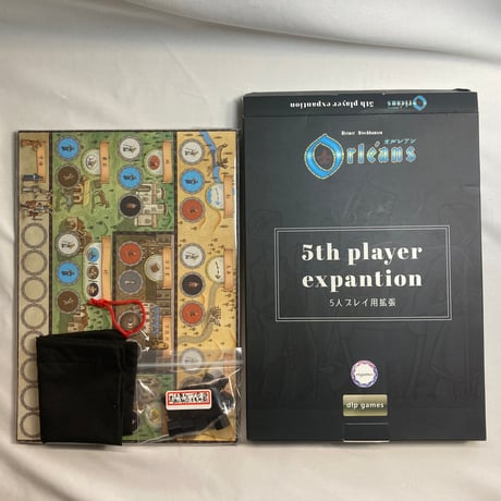 オルレアン ５人プレイ用拡張 (Orleans 5th Player Expansion) / Engames 日本語版