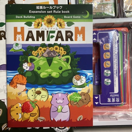 【拡張＆プレイマット付属 説明文必読】 ハムファーム (HAM FARM) / MARU. Game Design