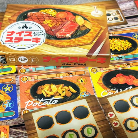 【新品】 ナイスステーキ / RMBC