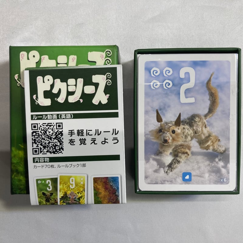 ほぼ未使用 フリクリ 初回盤　外箱+ジュエルケース　ブックレット　#ジークアクス 楽天市場】デザイン 収納箱 シークレットボックス 木製 洋書