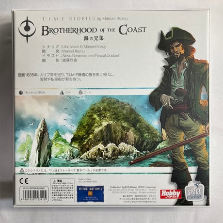 T.I.M.E ストーリーズ 追加シナリオ 海の兄弟 (T.I.M.E Stories Brotherhood of the Coast) / ホビージャパン 日本語版