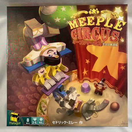 Re:LOOPボードゲームズ Re:LOOPボードゲームズ