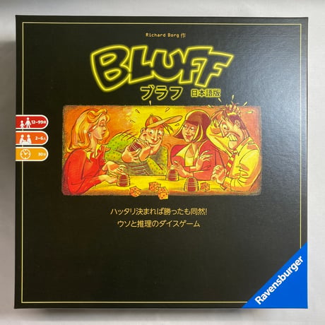 CATEGORY 4人 | Re:LOOPボードゲームズ