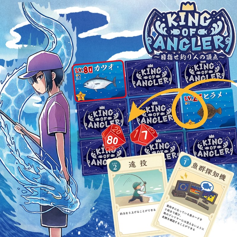 釣り人アングラー 新品】 King of Angler (キングオブアングラー) / RMBC | Re:LO