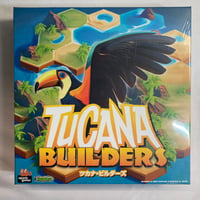 【未開封】 ツカナ・ビルダーズ (Tucana Builders) / テンデイズゲームズ 日本語版