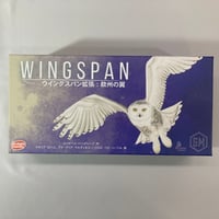 【箱角潰れ有】 ウイングスパン 拡張 欧州の翼 (Wingspan European) / アークライト 日本語版