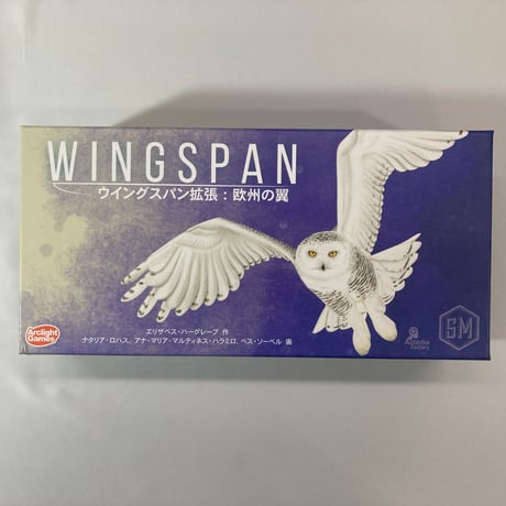 【箱角潰れ有】 ウイングスパン 拡張 欧州の翼 (Wingspan European) / アークライト 日本語版