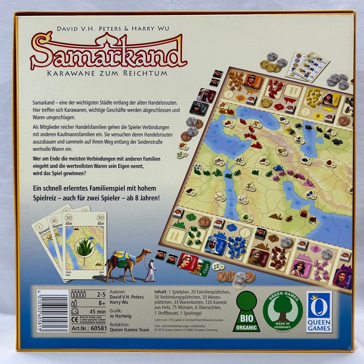 銅貨1枚欠品】 サマルカンド (Samarkand Wege zum Reichtum) /