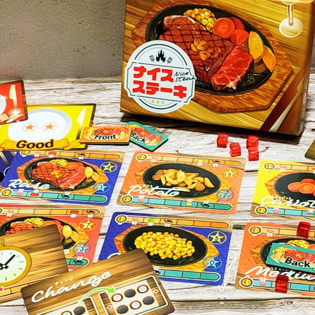 【新品】 ナイスステーキ / RMBC
