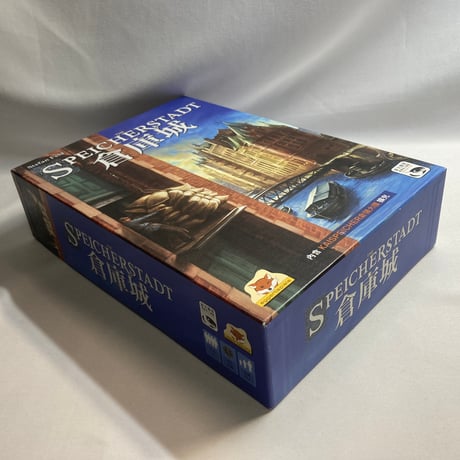 【品物キューブ１個欠品】 倉庫の街 倉庫城 (Die Speicherstadt) / eggertspiele 海外版(日本語訳有)