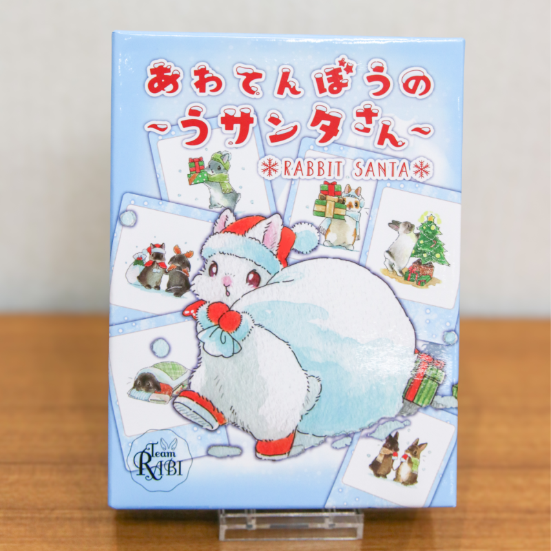 新品】 あわてんぼうの～うサンタさん～ / TeamRABI | Re:LOOPボード