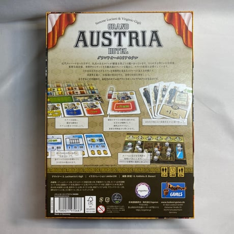 【箱正面若干凹み有】 グランドオーストリアホテル (Grand Austria Hotel) / Engames 日本語版
